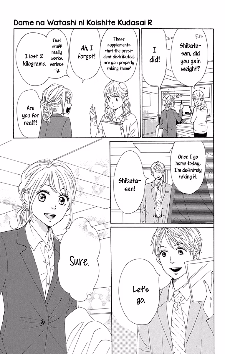 Read Please Love the Useless Me Returns chapter 12 image 8 on Lezhin