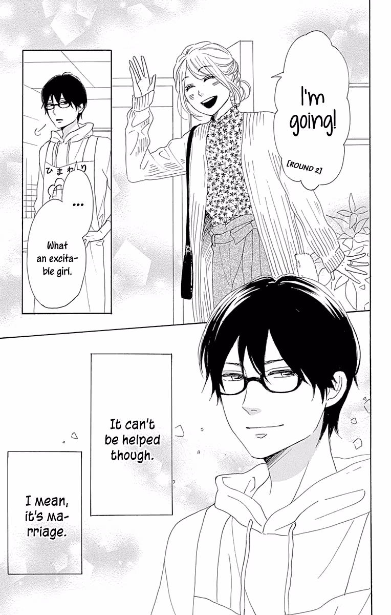 Read Please Love the Useless Me Returns chapter 13 image 10 on Lezhin
