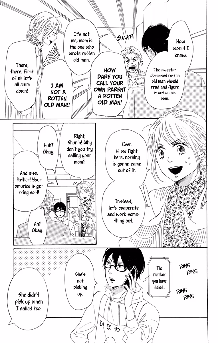 Read Please Love the Useless Me Returns chapter 13 image 18 on Lezhin