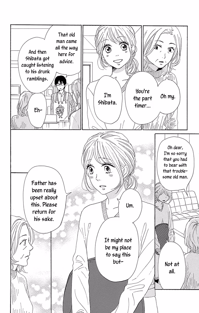 Read Please Love the Useless Me Returns chapter 14 image 11 on Lezhin
