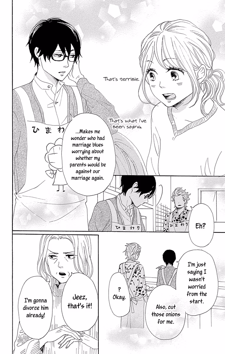 Read Please Love the Useless Me Returns chapter 14 image 15 on Lezhin