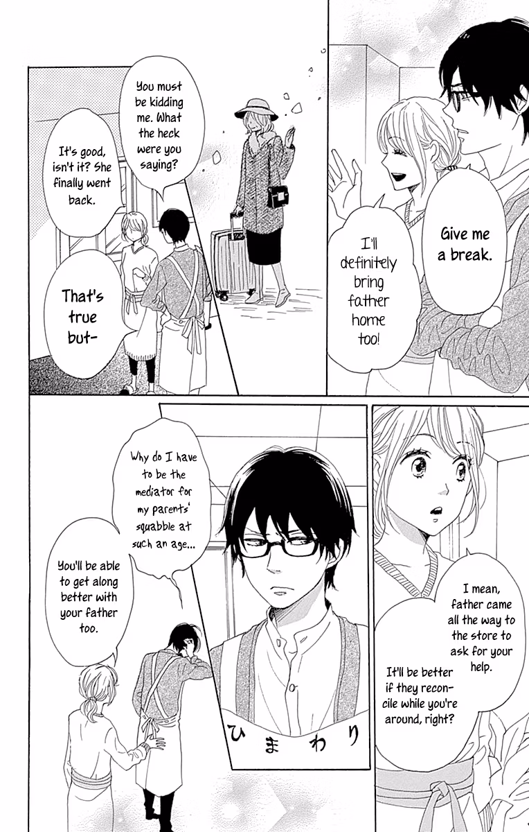 Read Please Love the Useless Me Returns chapter 14 image 19 on Lezhin