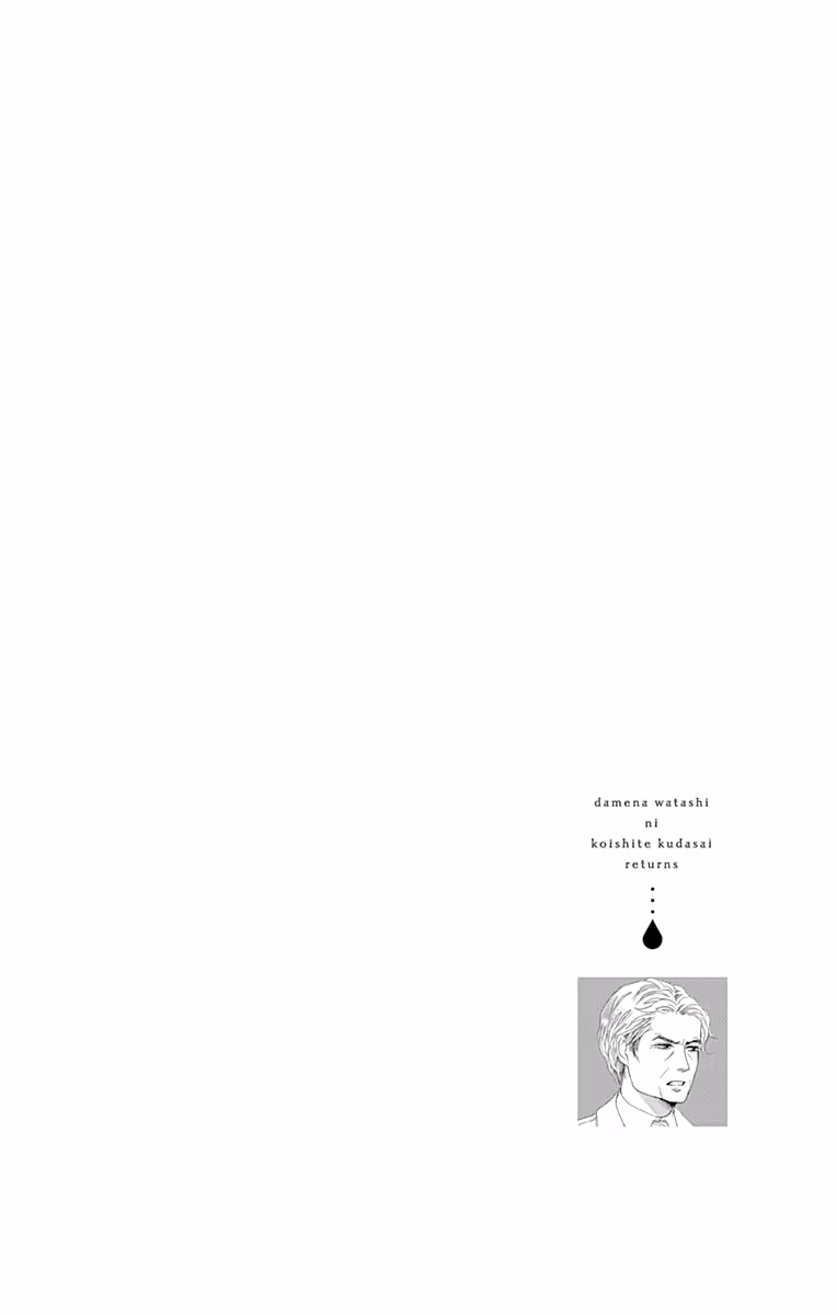 Read Please Love the Useless Me Returns chapter 14 image 41 on Lezhin