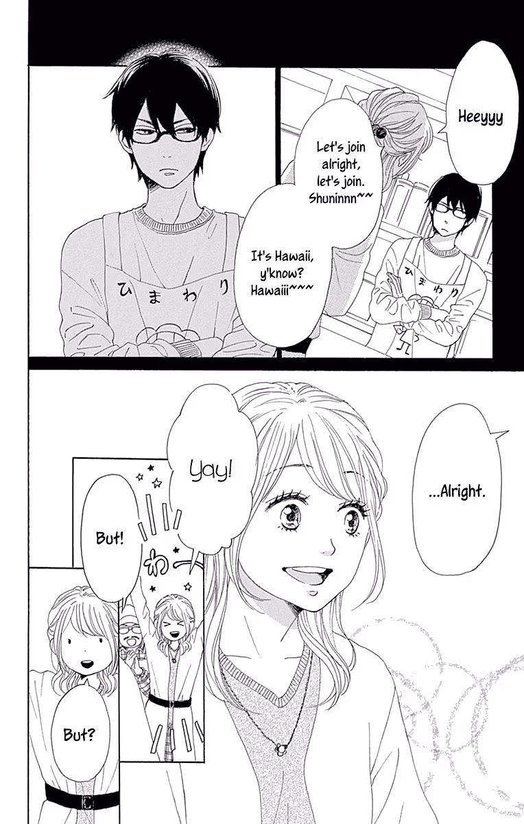 Read Please Love the Useless Me Returns chapter 15 image 13 on Lezhin