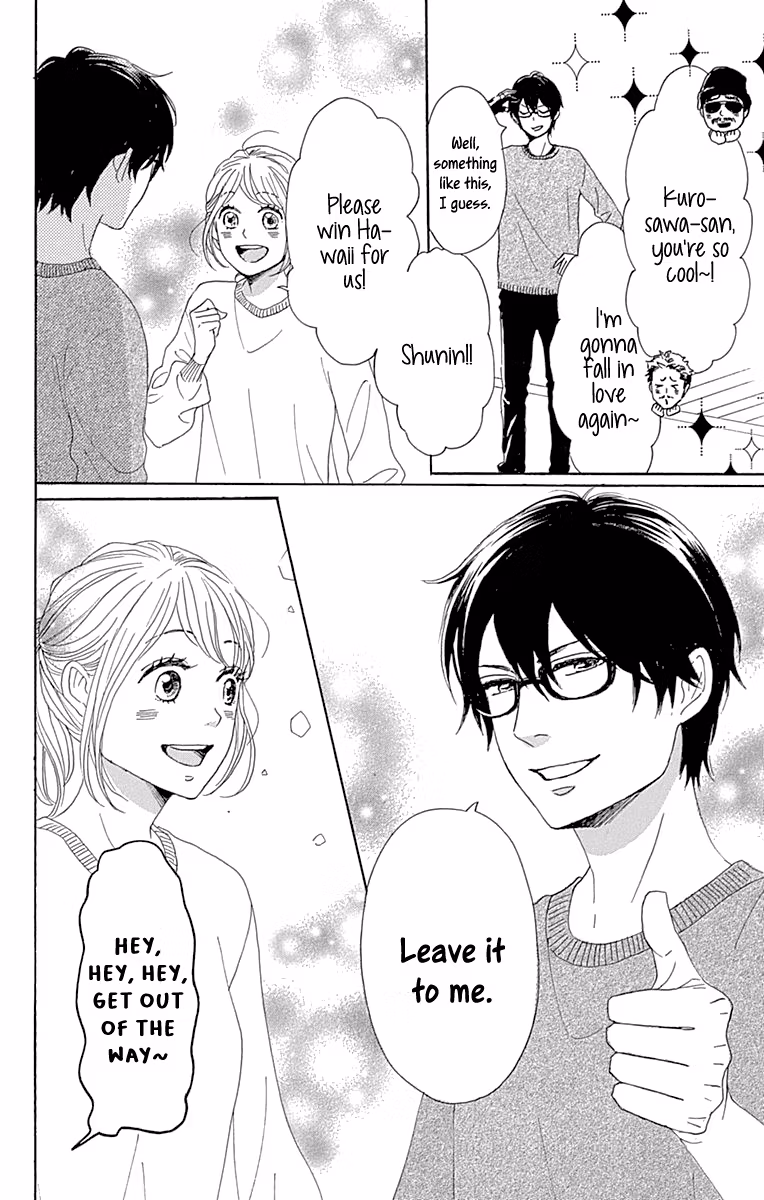 Read Please Love the Useless Me Returns chapter 15 image 23 on Lezhin
