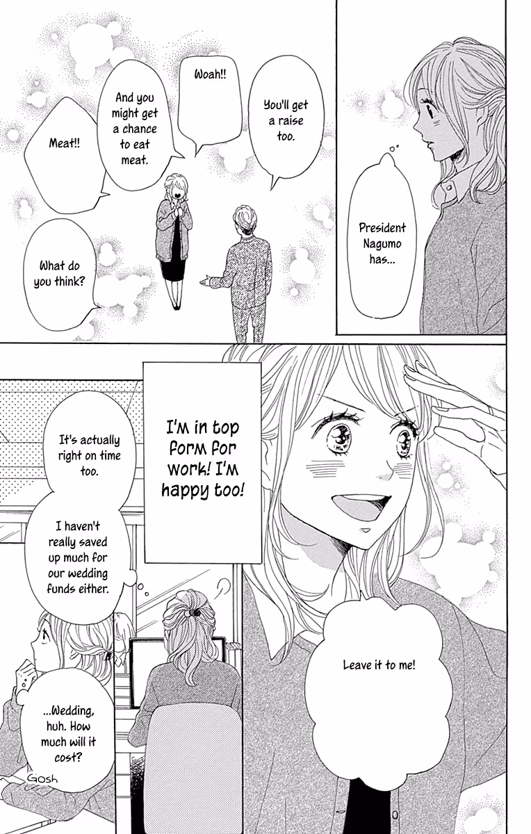 Read Please Love the Useless Me Returns chapter 15 image 6 on Lezhin