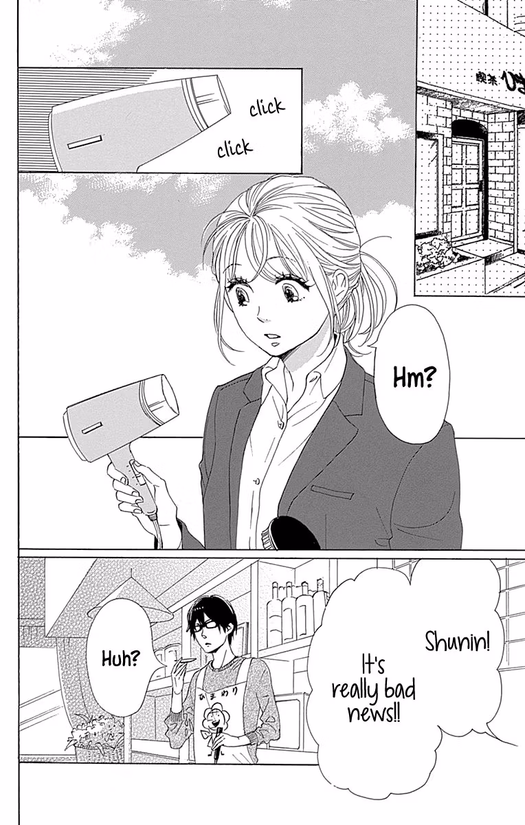 Read Please Love the Useless Me Returns chapter 16 image 1 on Lezhin