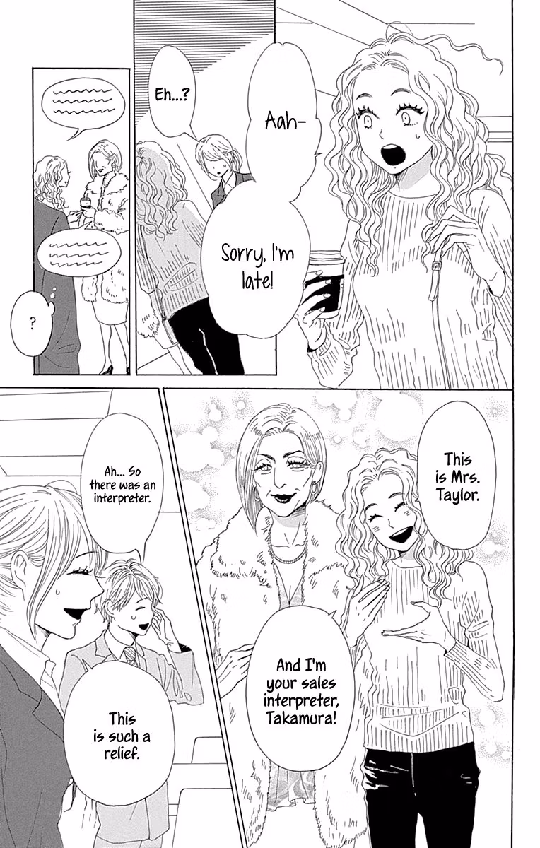 Read Please Love the Useless Me Returns chapter 16 image 10 on Lezhin