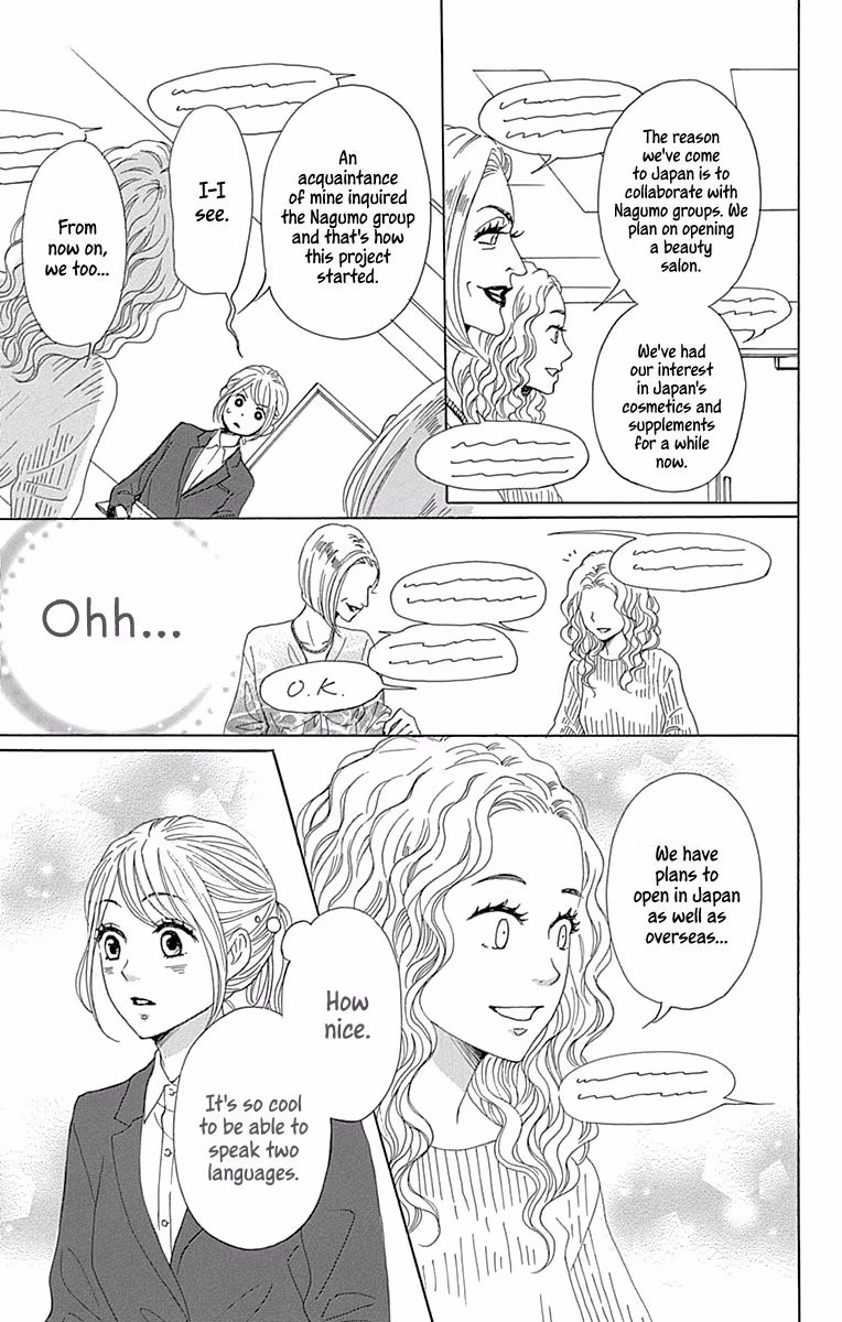 Read Please Love the Useless Me Returns chapter 16 image 12 on Lezhin