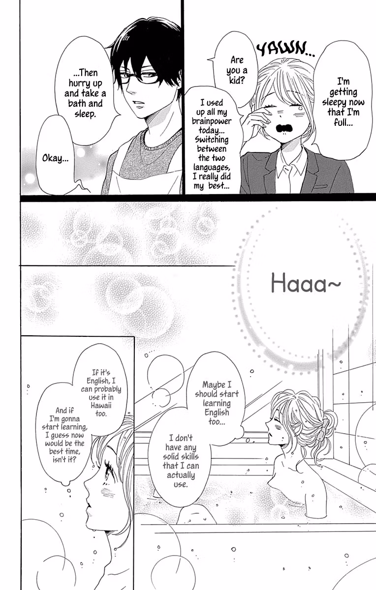 Read Please Love the Useless Me Returns chapter 16 image 15 on Lezhin