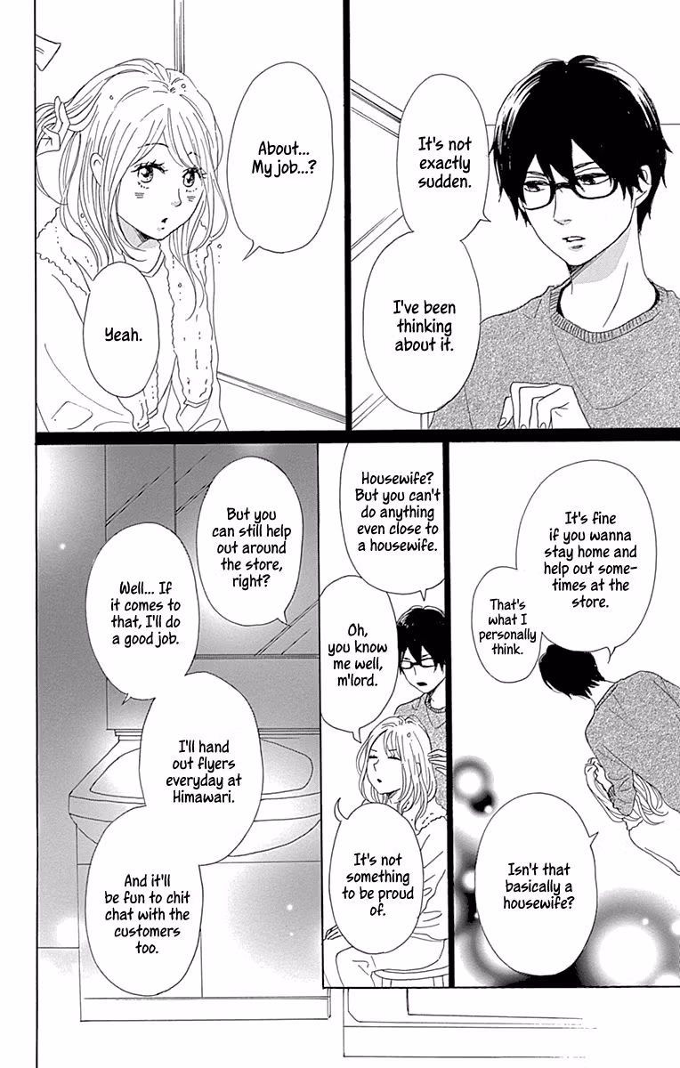 Read Please Love the Useless Me Returns chapter 16 image 19 on Lezhin