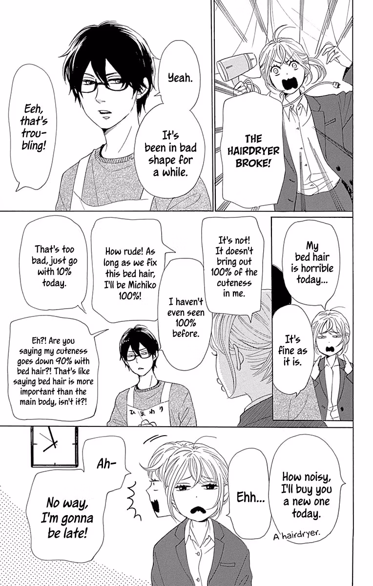 Read Please Love the Useless Me Returns chapter 16 image 2 on Lezhin