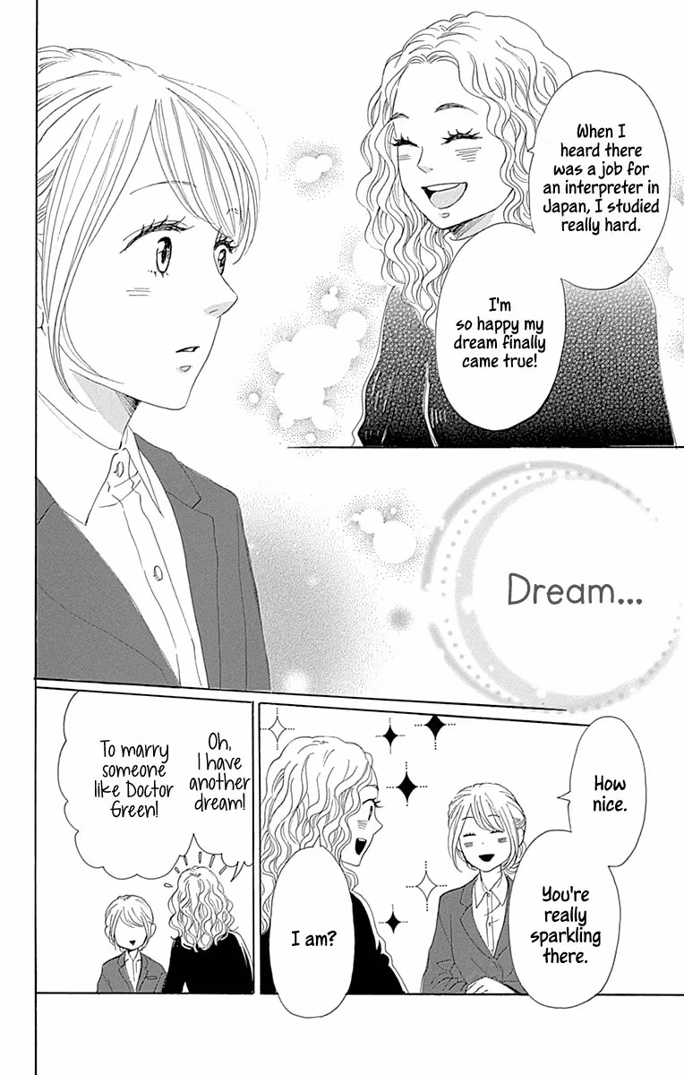 Read Please Love the Useless Me Returns chapter 16 image 29 on Lezhin