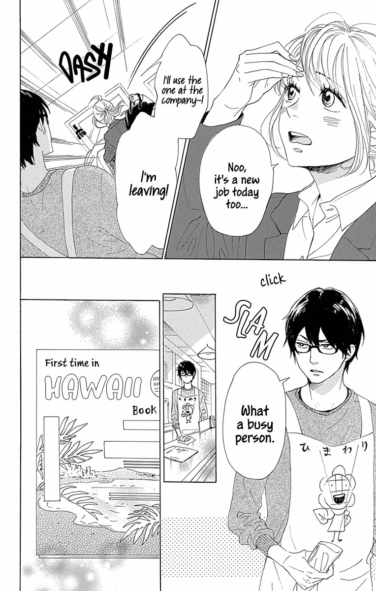 Read Please Love the Useless Me Returns chapter 16 image 3 on Lezhin