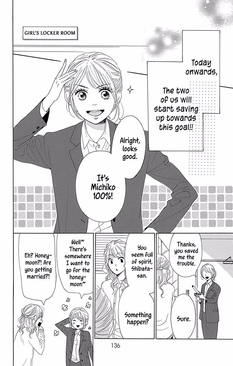 Read Please Love the Useless Me Returns chapter 16 image 5 on Lezhin