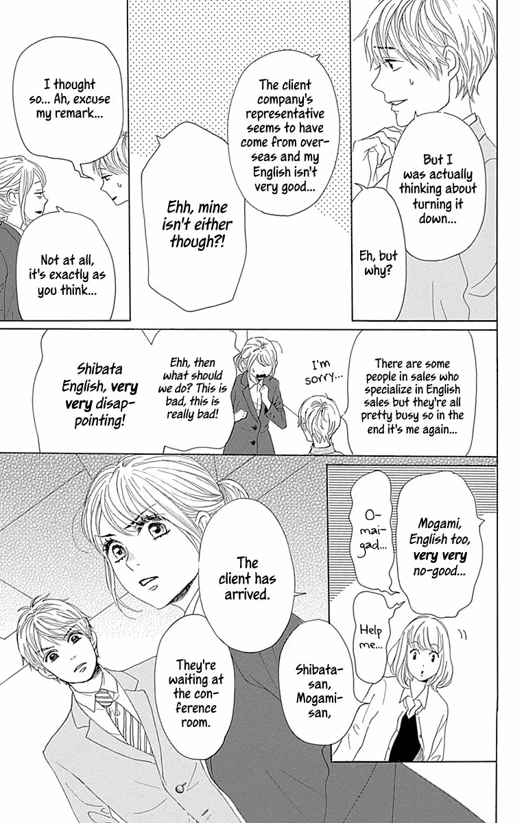 Read Please Love the Useless Me Returns chapter 16 image 8 on Lezhin