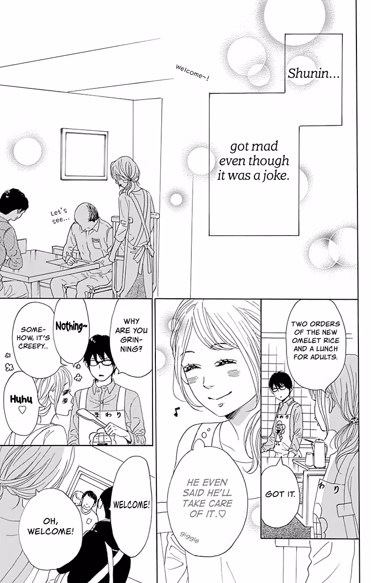 Read Please Love the Useless Me Returns chapter 2 image 15 on Lezhin