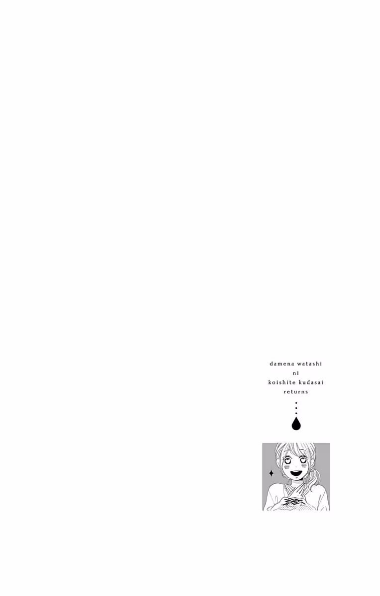Read Please Love the Useless Me Returns chapter 2 image 46 on Lezhin