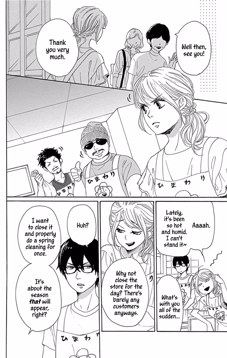 Read Please Love the Useless Me Returns chapter 20 image 19 on Lezhin