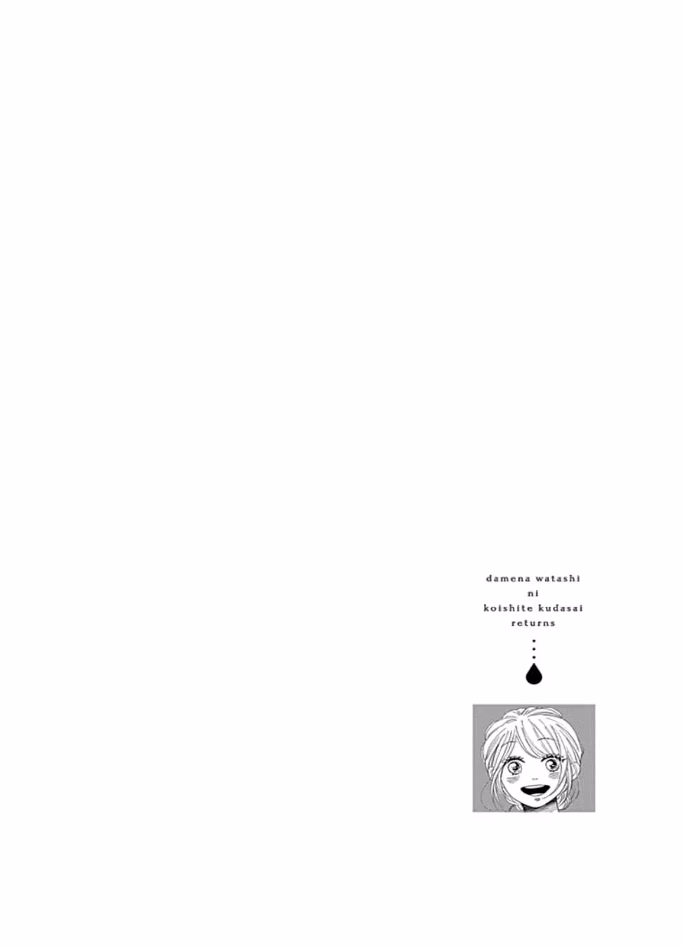 Read Please Love the Useless Me Returns chapter 22 image 41 on Lezhin
