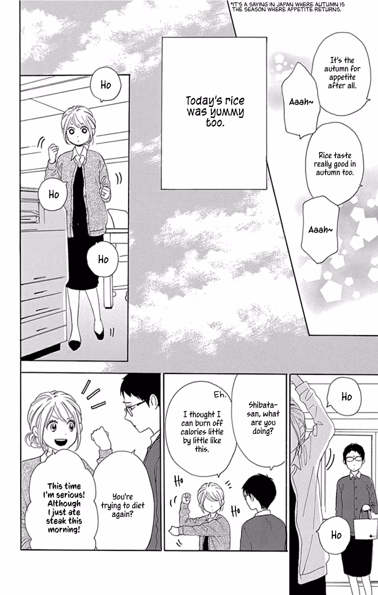 Read Please Love the Useless Me Returns chapter 23 image 11 on Lezhin