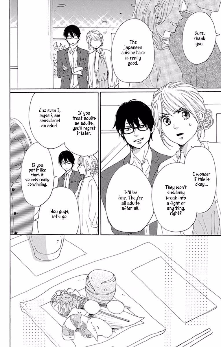 Read Please Love the Useless Me Returns chapter 23 image 17 on Lezhin