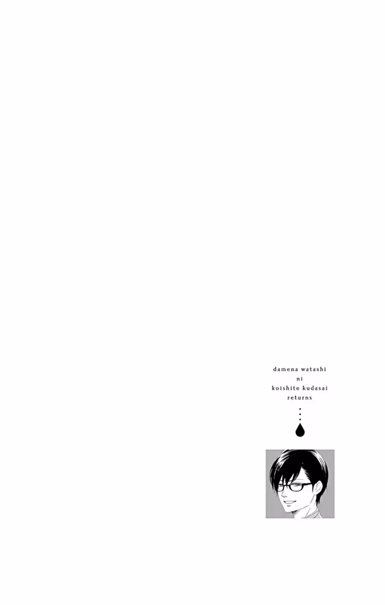 Read Please Love the Useless Me Returns chapter 24 image 43 on Lezhin