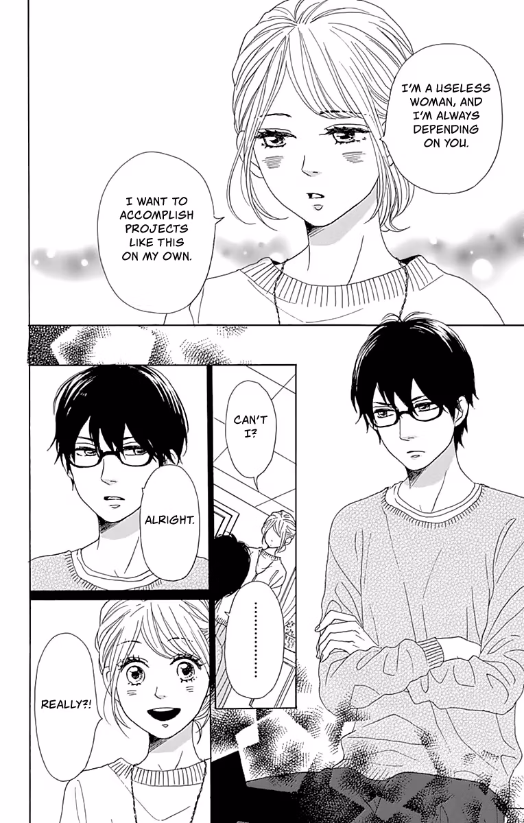 Read Please Love the Useless Me Returns chapter 3 image 12 on Lezhin