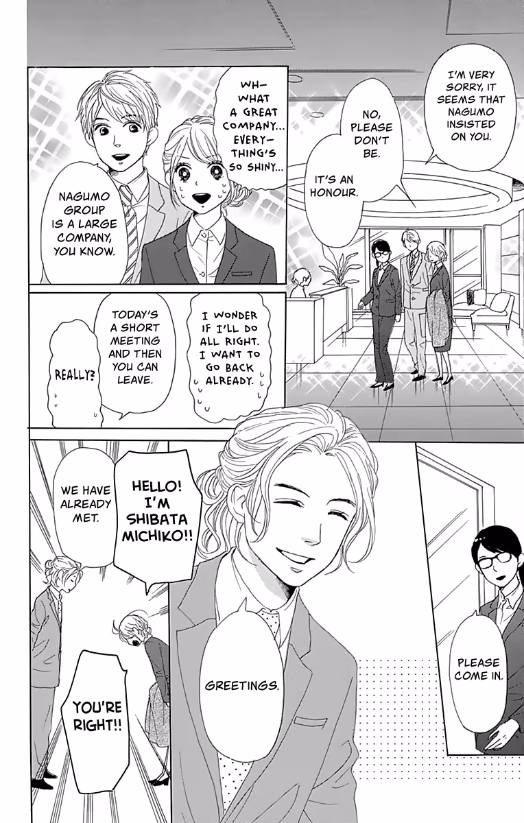 Read Please Love the Useless Me Returns chapter 3 image 16 on Lezhin