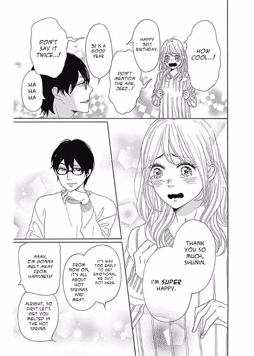 Read Please Love the Useless Me Returns chapter 5 image 18 on Lezhin