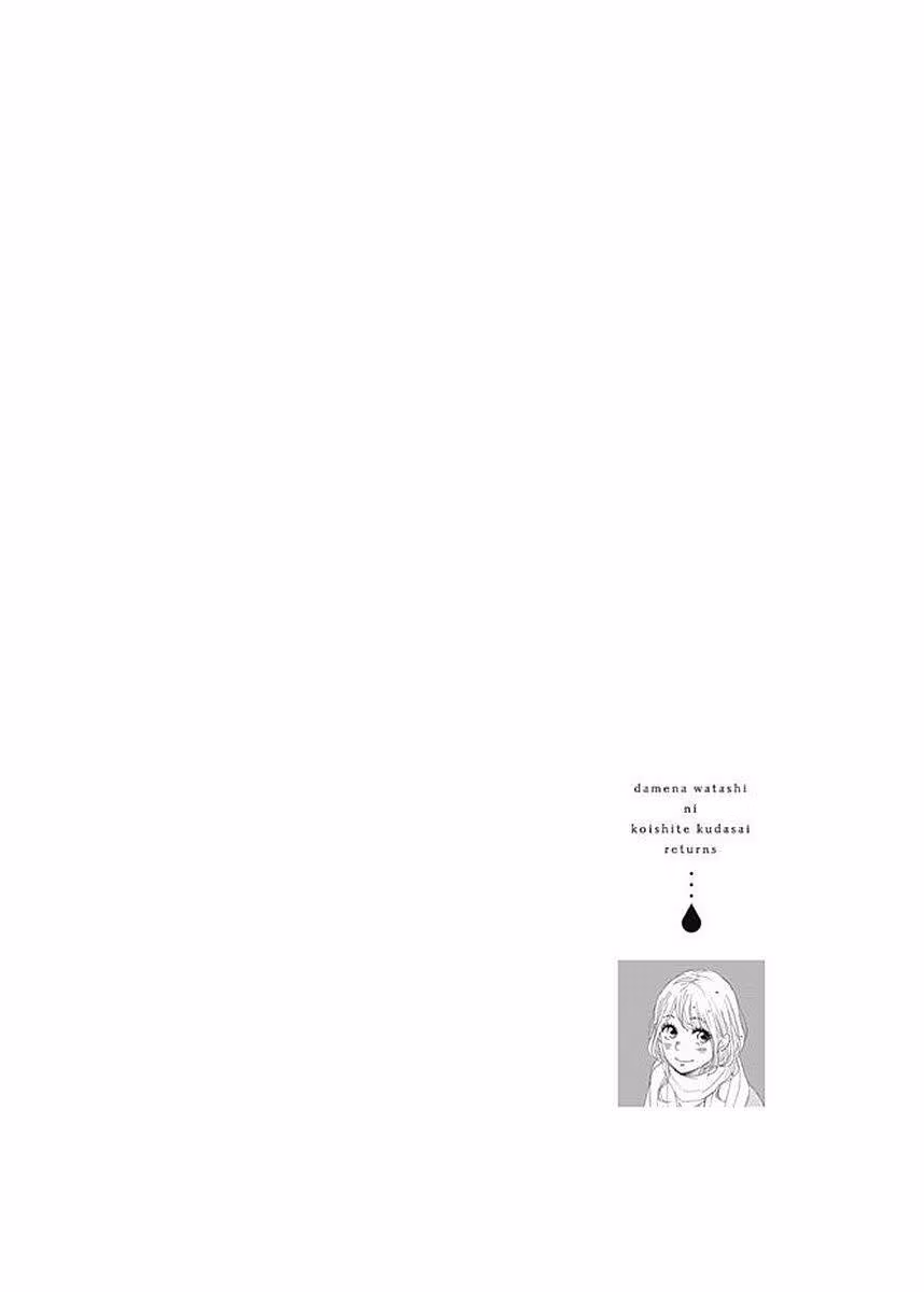 Read Please Love the Useless Me Returns chapter 5 image 3 on Lezhin