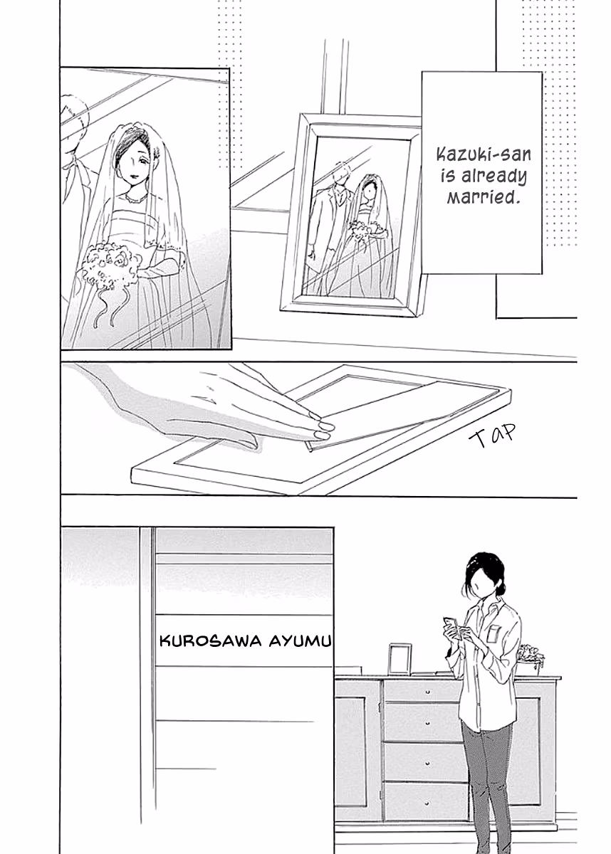 Read Please Love the Useless Me Returns chapter 6 image 43 on Lezhin