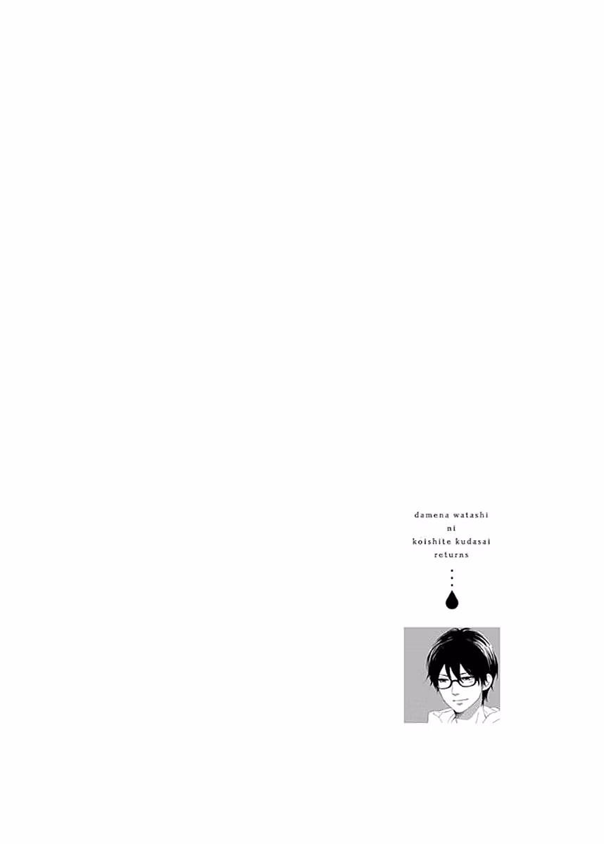 Read Please Love the Useless Me Returns chapter 6 image 45 on Lezhin
