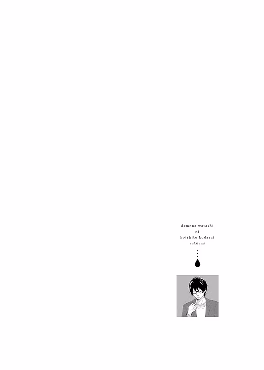 Read Please Love the Useless Me Returns chapter 8 image 43 on Lezhin