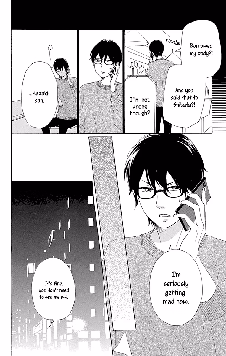 Read Please Love the Useless Me Returns chapter 9 image 23 on Lezhin