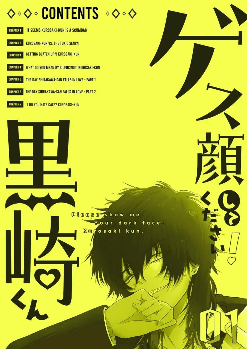 Read Please Make a Despicable Face, Kurosaki-kun! chapter 1 image 1 on Lezhin