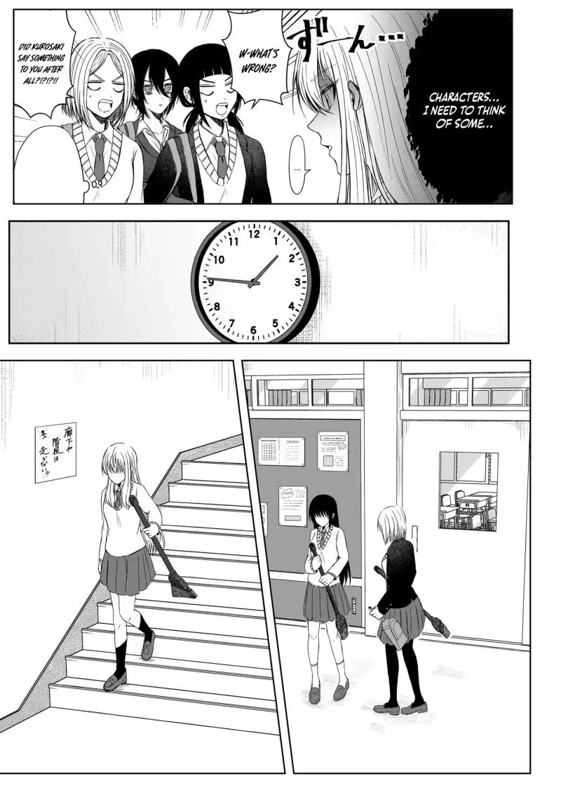 Read Please Make a Despicable Face, Kurosaki-kun! chapter 1 image 13 on Lezhin