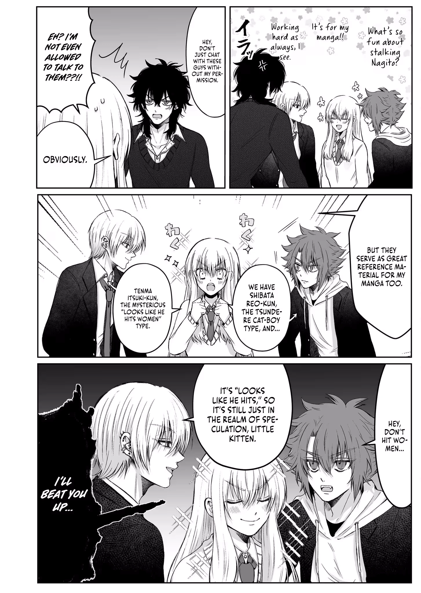 Read Please Make a Despicable Face, Kurosaki-kun! chapter 8 image 5 on Lezhin