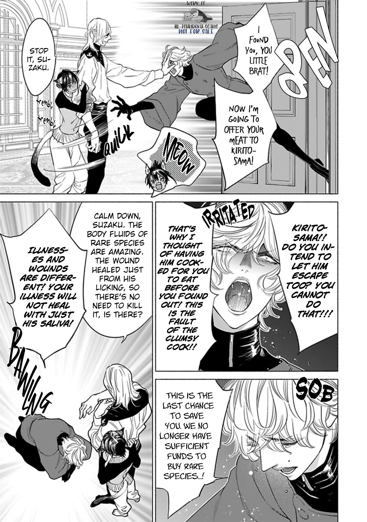 Read Please Make Love Deeply chapter 1 image 18 on Lezhin