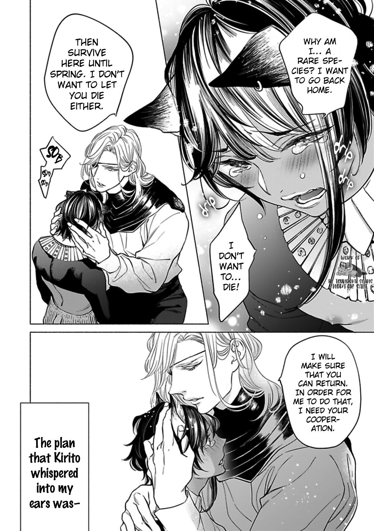 Read Please Make Love Deeply chapter 1 image 21 on Lezhin