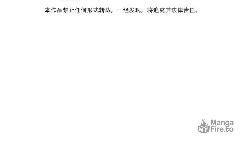 Read Please No Cure For Me chapter 10 image 3 on Lezhin