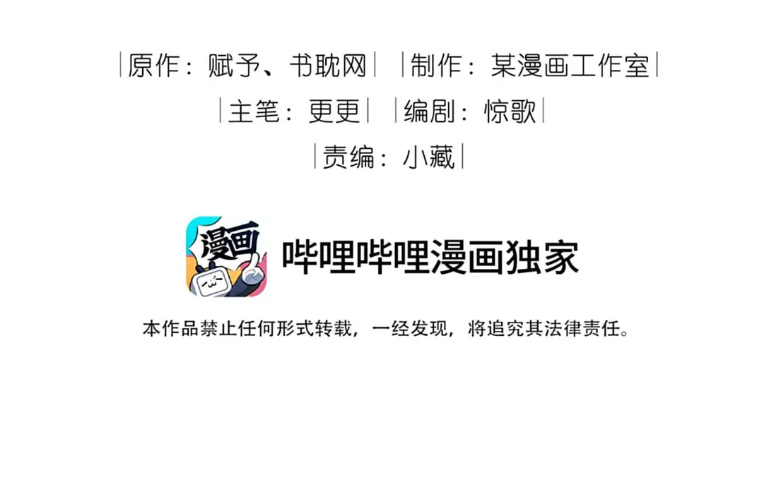 Read Please No Cure For Me chapter 28 image 3 on Lezhin