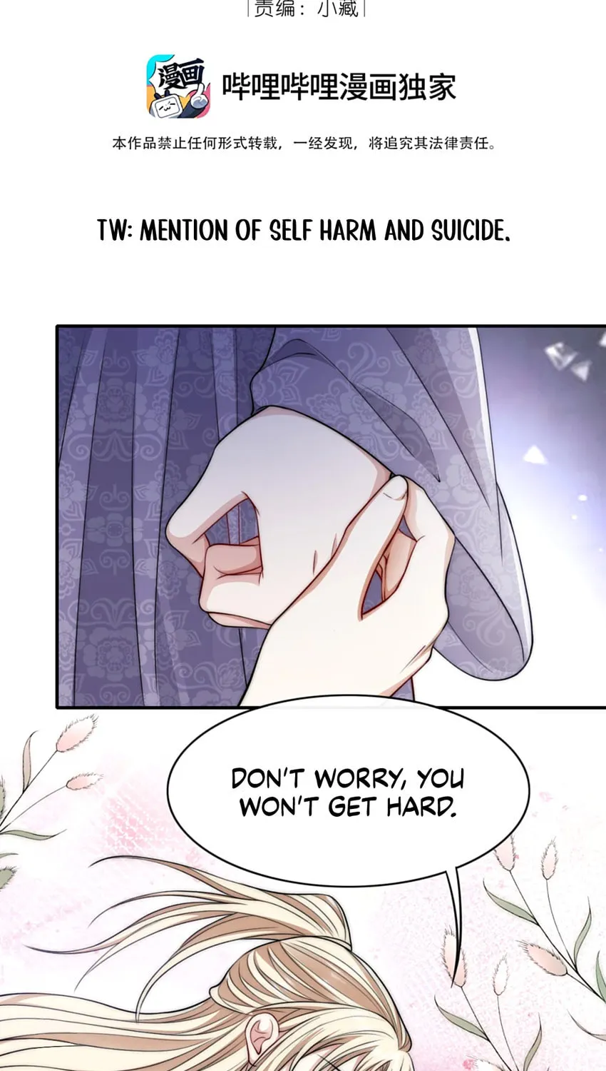 Read Please No Cure For Me chapter 29 image 2 on Lezhin