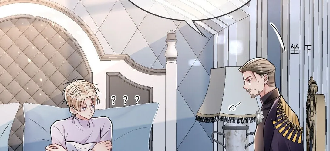 Read Please No Cure For Me chapter 3 image 86 on Lezhin