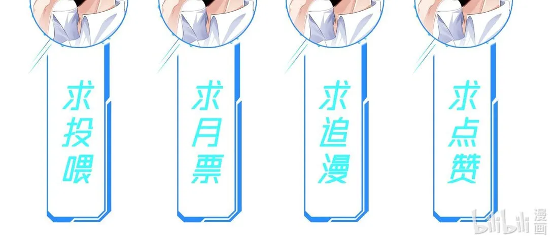Read Please No Cure For Me chapter 3 image 94 on Lezhin