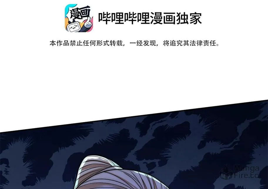 Read Please No Cure For Me chapter 32 image 4 on Lezhin