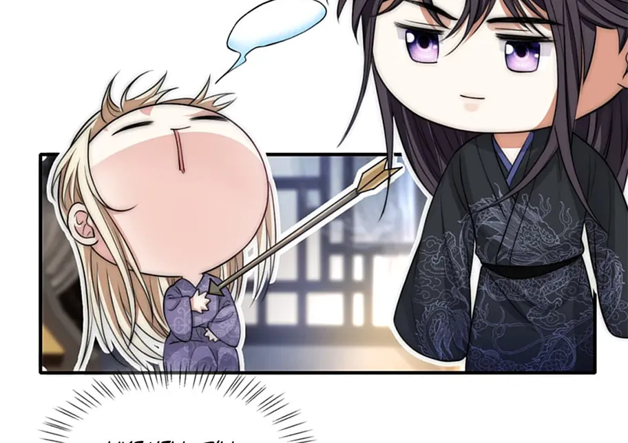 Read Please No Cure For Me chapter 32 image 6 on Lezhin