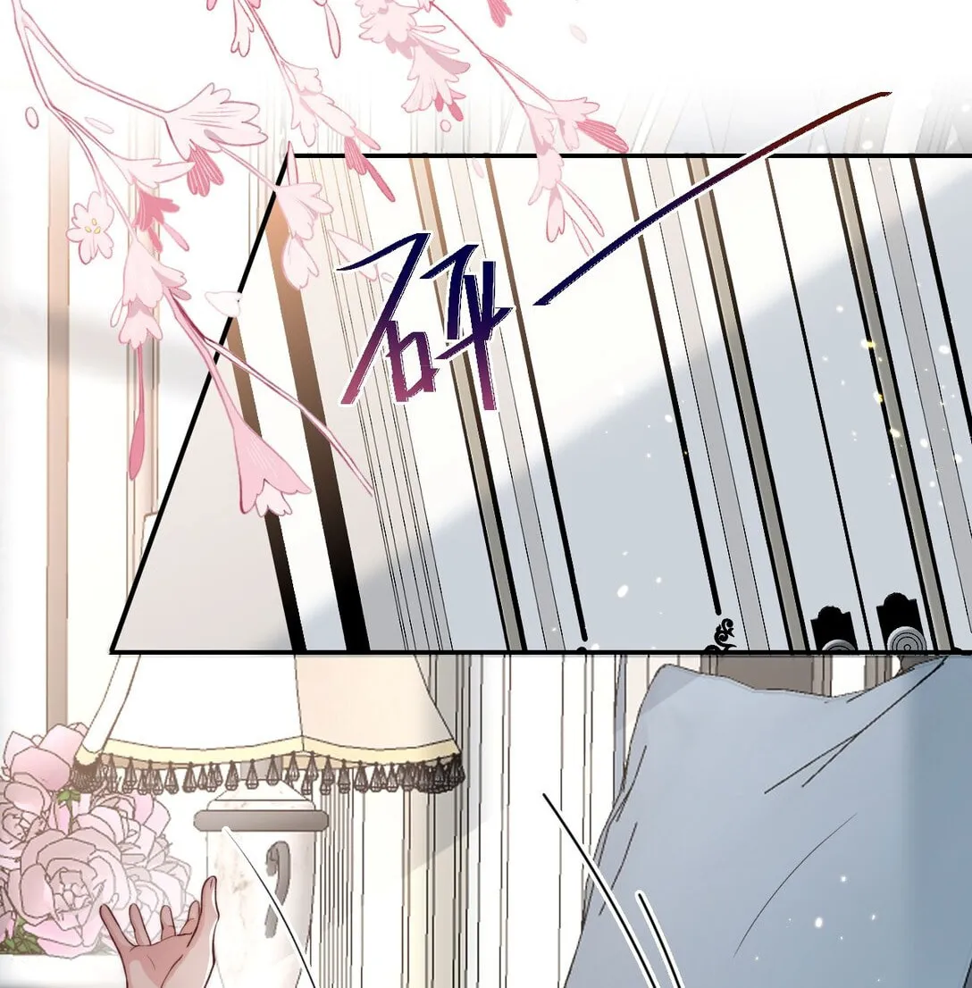 Read Please No Cure For Me chapter 4 image 34 on Lezhin