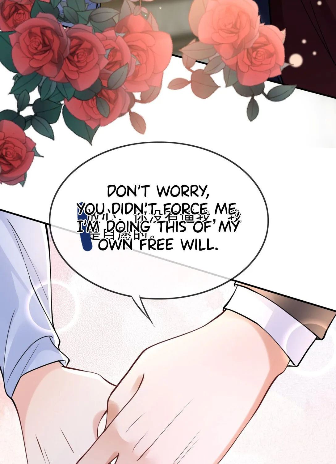 Read Please No Cure For Me chapter 4 image 69 on Lezhin