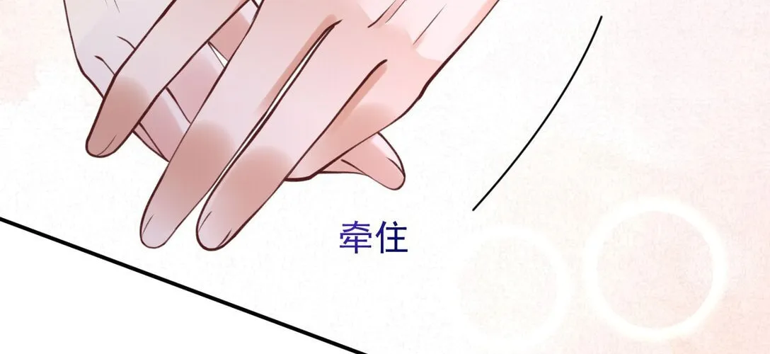 Read Please No Cure For Me chapter 4 image 70 on Lezhin